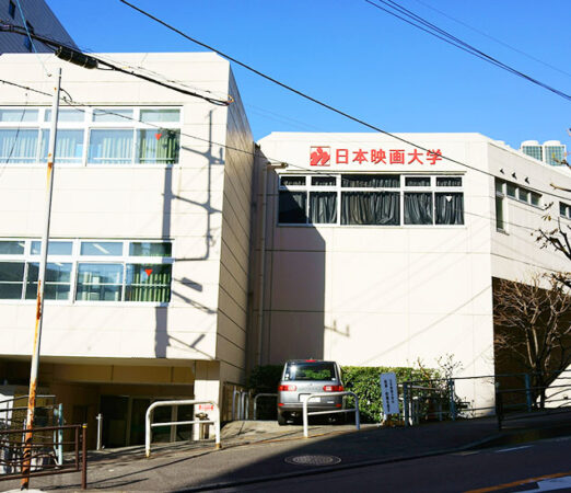 日本映画学校
